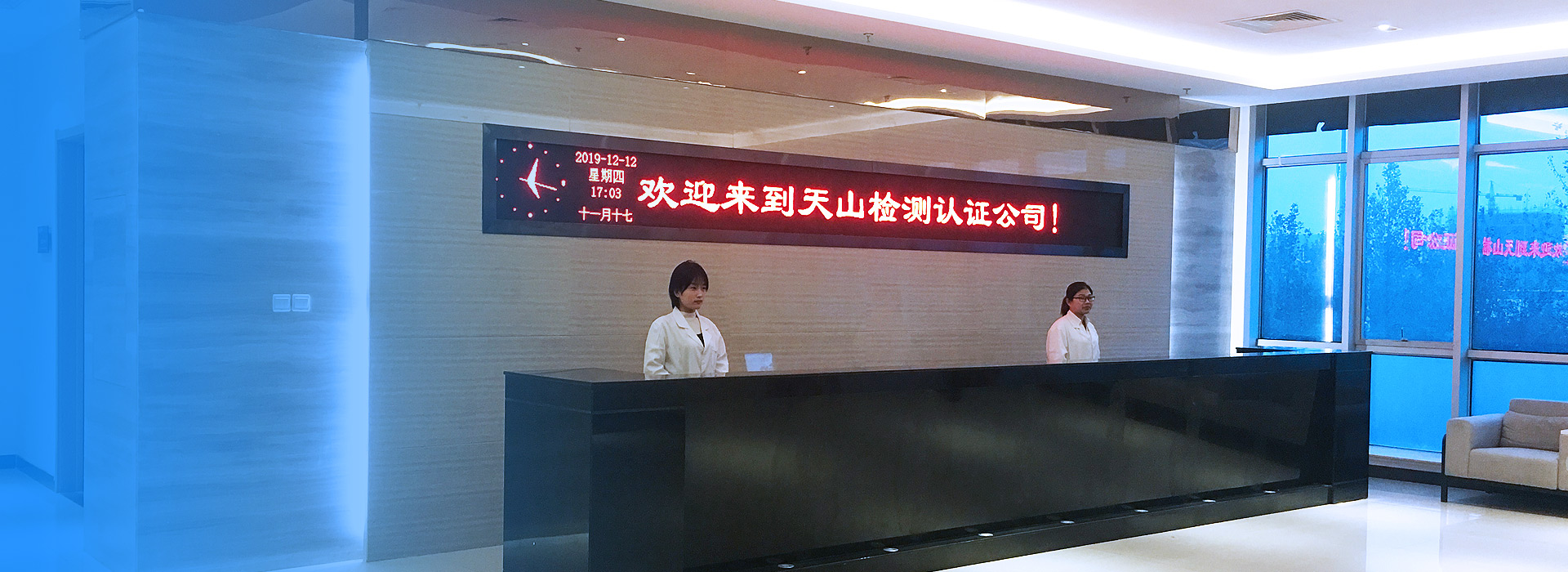 004 5001拉斯维加斯检测公司